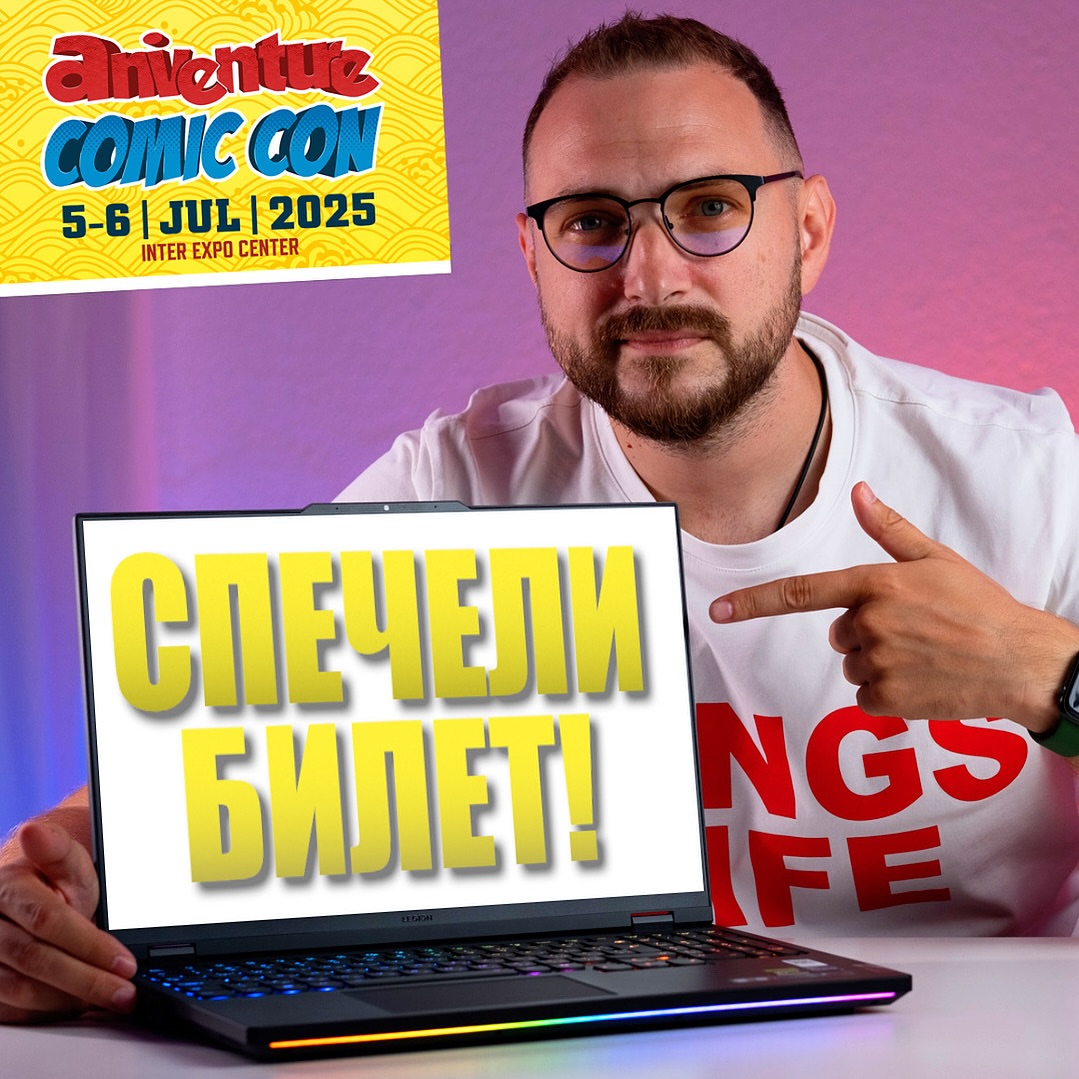 🎉 GIVEAWAY TIME! 🎉
 Подарявам 2 двойни билета за Aniventure Comic Con Sofia 20